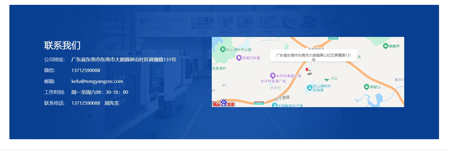 液冷板加工廠家